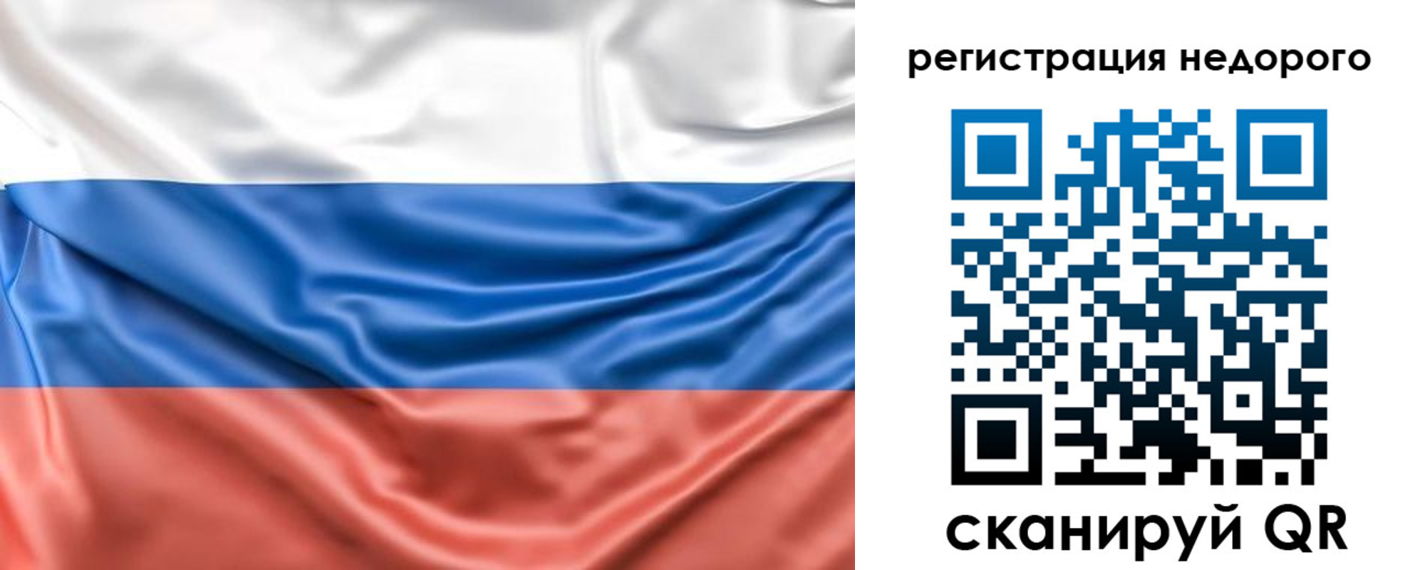 временная прописка в Химках